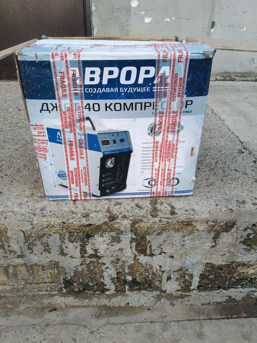 Плазмарез Аврора Джет 40 компрессор!