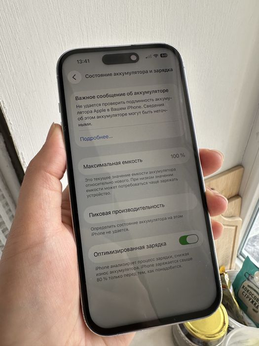 Айфон 14 про 256гб 100%