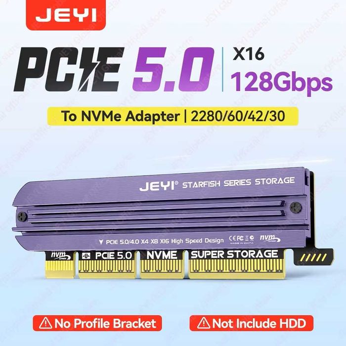 NVMe SSD към PCIe четец