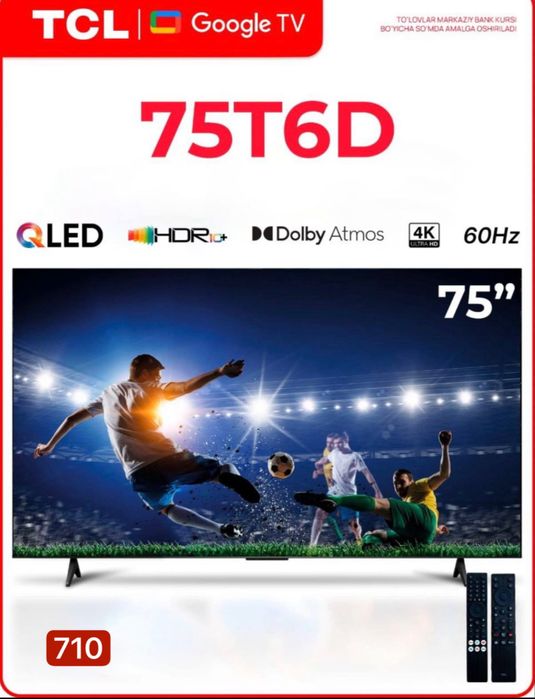 Телевизор TCL 75T6D QLED 4K   2026 new
