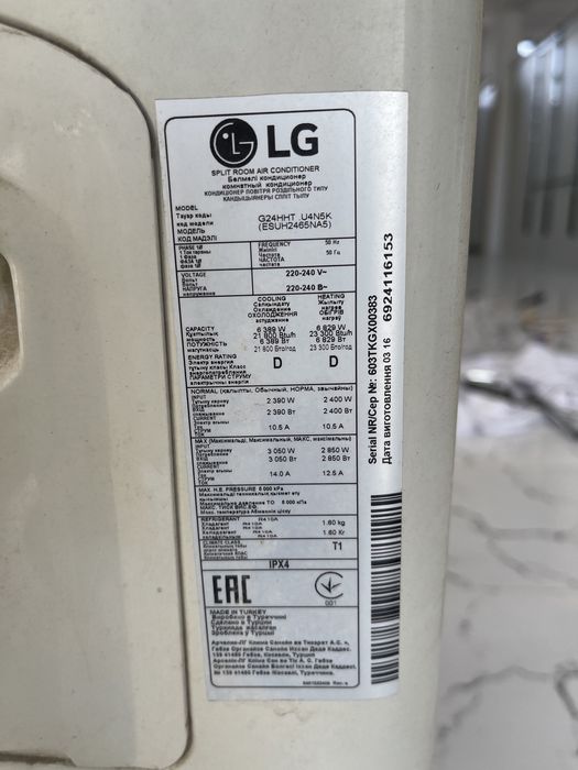 LG кондиционер