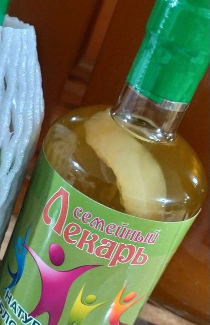 Яблочный уксус olma sirkasi олма сиркаси yablochniy uksus