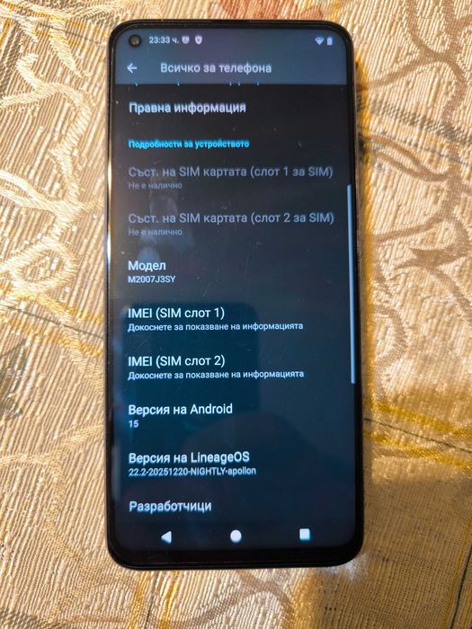 Продавам смартфон Xiaomi MI 10T
