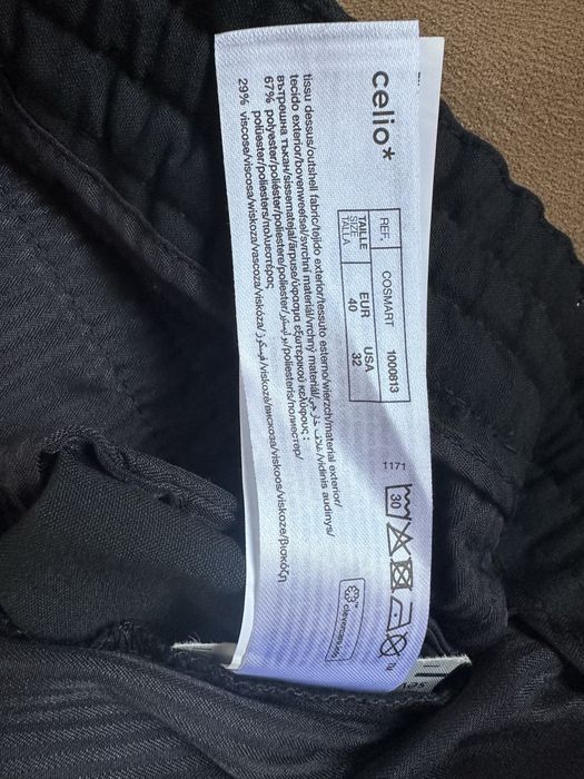 Елегантен панталон Celio