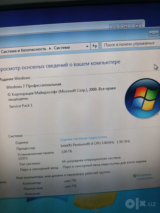 Продаётся компьютер СРОЧНО не дорого