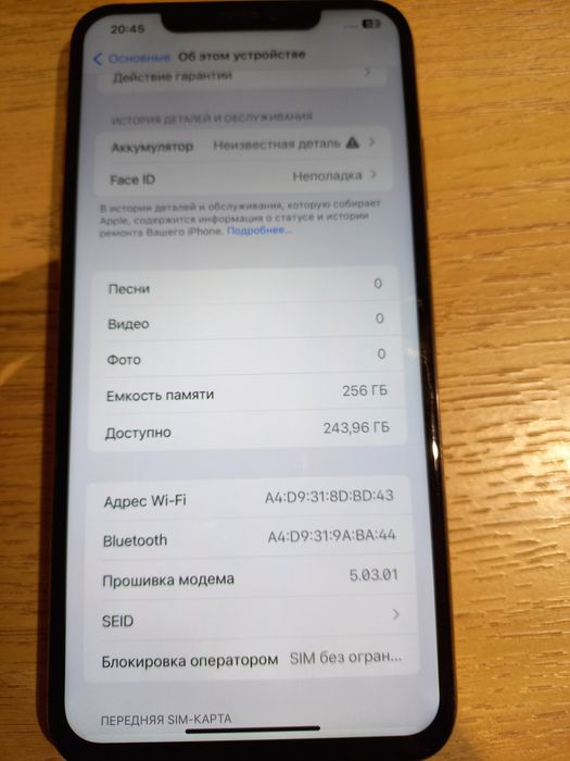 Айфон хс макс 256