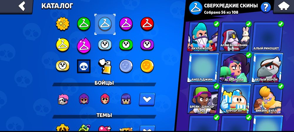 Продам аккаунт Brawl Stars