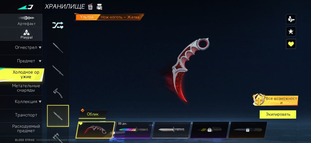 Ак за 9к олд ак срочна