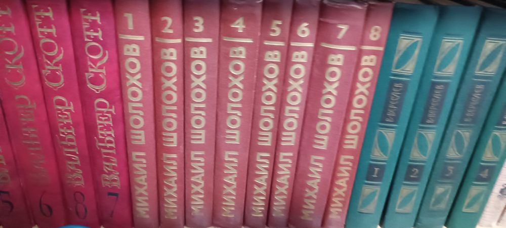 Продаются книги.