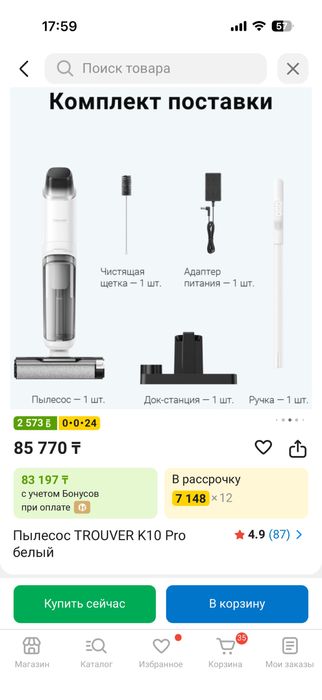 Телевизор samsung( ТЕЛЕВИЗОР/тумба/САУНДБАР/Кронштейн)