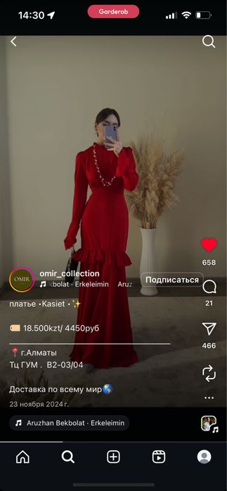 Все платья по 7000