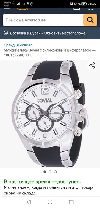 Часы хронограф мужские Jovial. Швейцария.