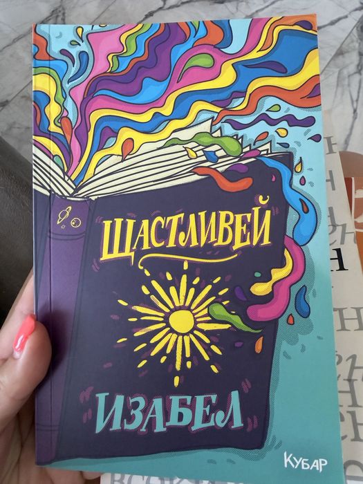 Здравейте продавам книги в отлично състояние