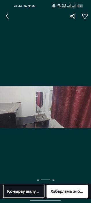 Времянка жалға беріледі