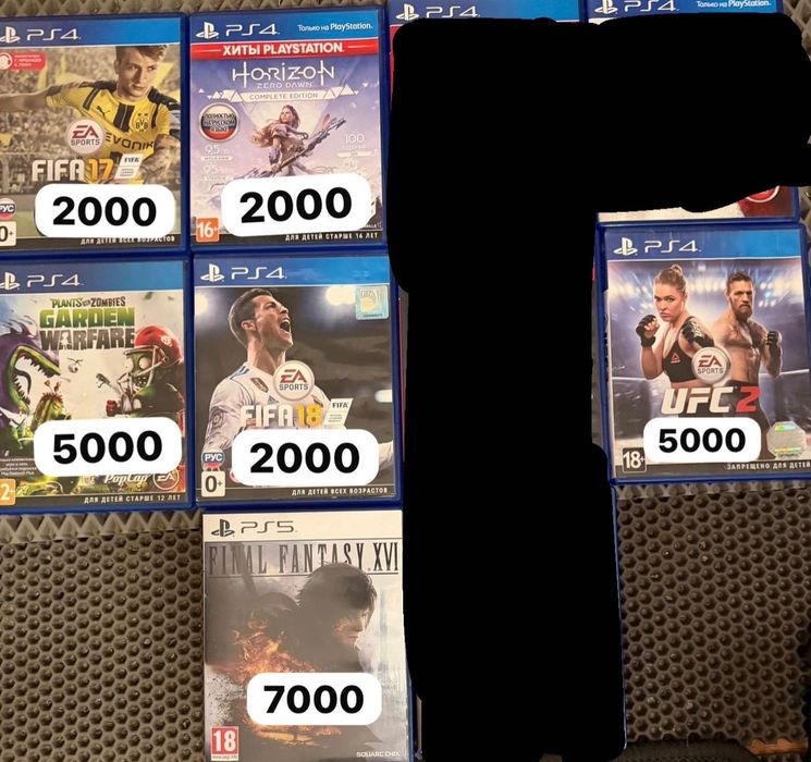 Игры ps4 ps5 Распродажа Скидка