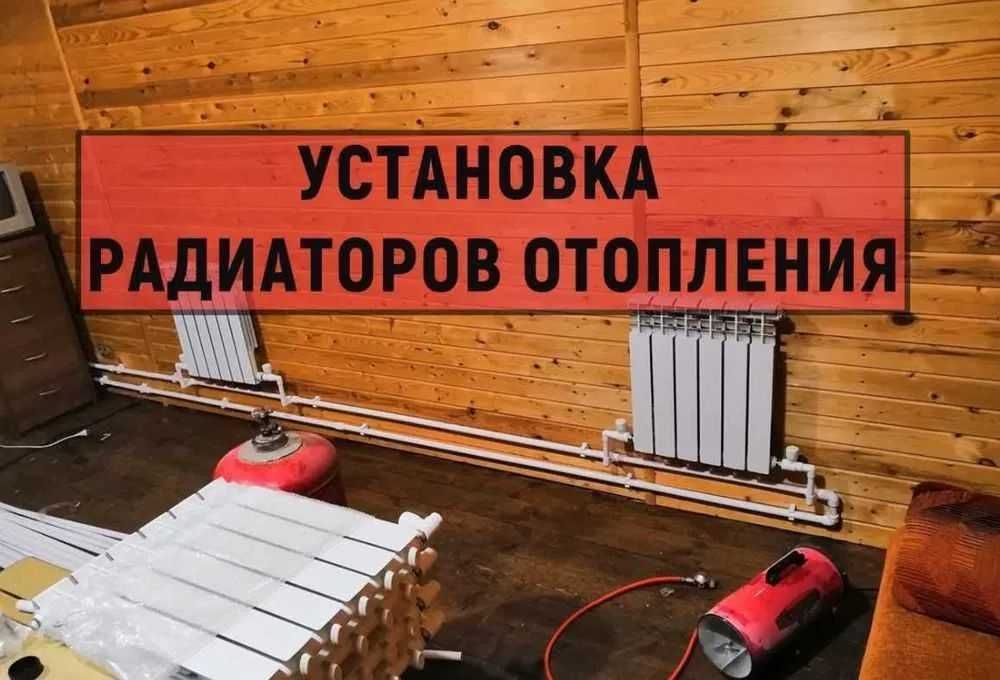 Luboy santexnik ishari qilaman, Sifatiga jovob beriladi.