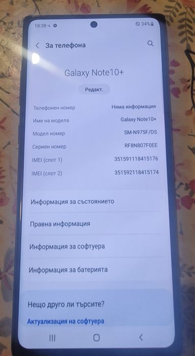 Samsung Note 10 plus 256