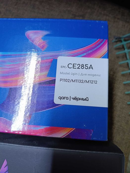 Продам картриджи б/у СЕ285А