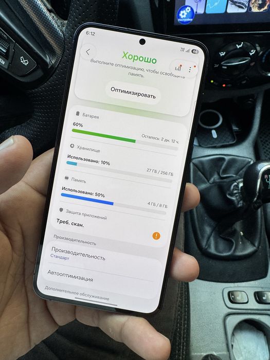 Samsung s23 plus