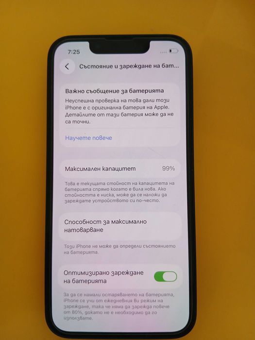 iphone 13 mini със съвсем леки следи от употреба