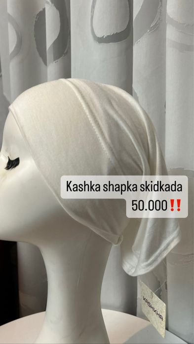 Дубайские платки