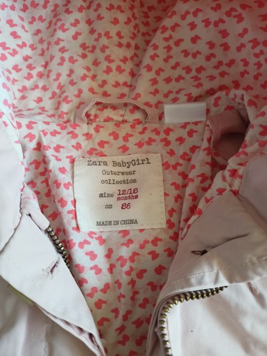 Zara бебешко преходно якенце