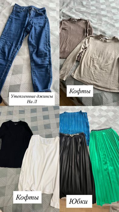 Одежда по 1000 тг