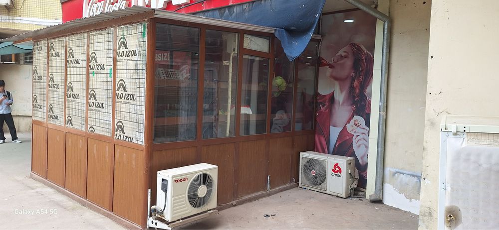 Продается П образная бутка