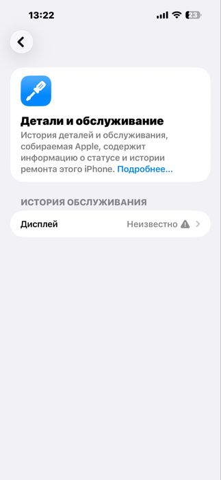 айфон 15 про макс 256