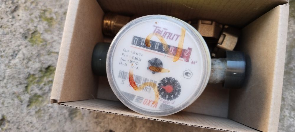 Счётчики для воды