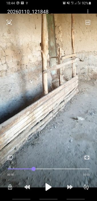 Срочно! Свой Дом, мол хона, абай