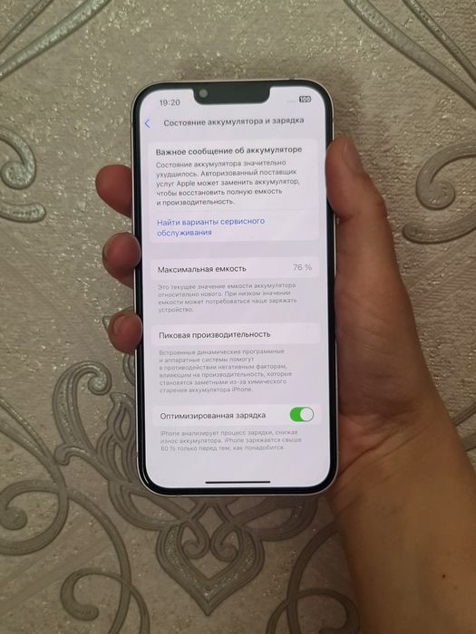 IPHONE 13 в идеале‼️