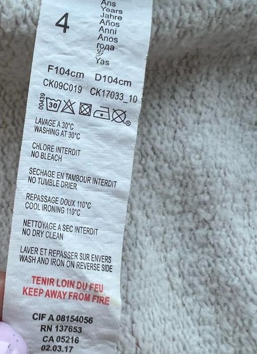 Продам детскую кофту Франция ,4-5лет