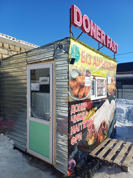 Готовый бизнес сатылат