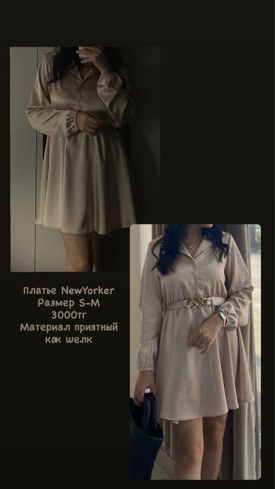 Шикарные платья Актобе