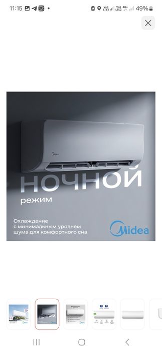 кондиционер  Midea 09 на 27кв.м