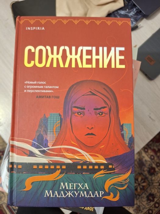 Продам новые книги