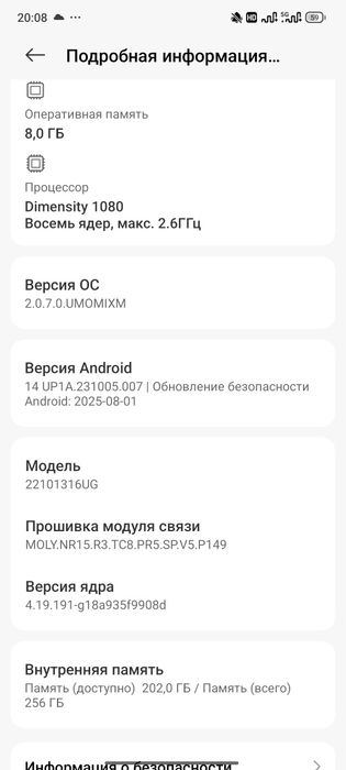 Продам телефон редми ноте 12 про +5г