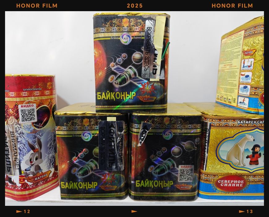 Салюты по от 1000 тг