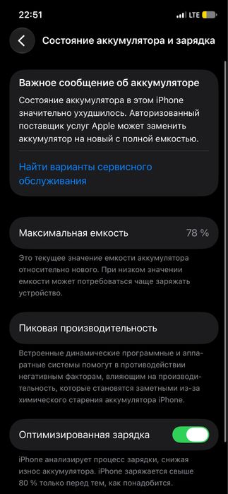 Iphone 12 без ремонт