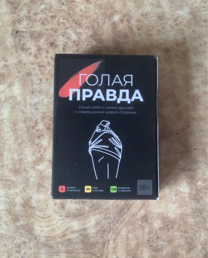 Правда тг