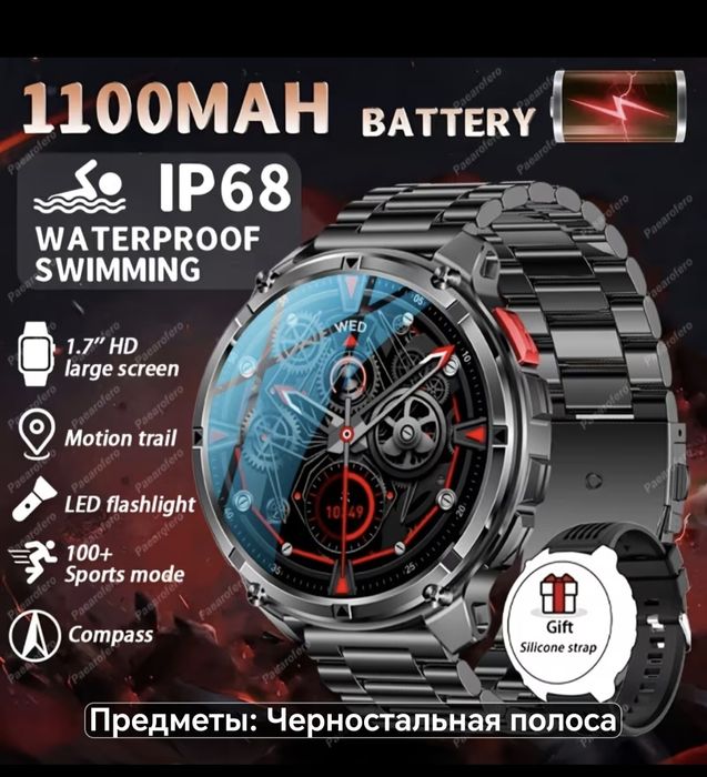 Смарт часы  sq watch.