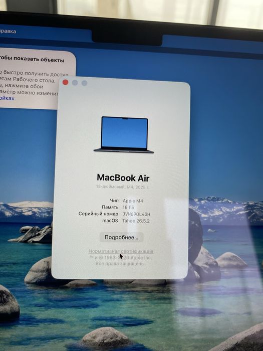 Macbook air m4 16/256