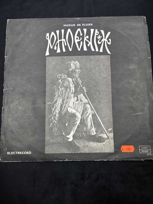 Vinil  Phoenix Colectie