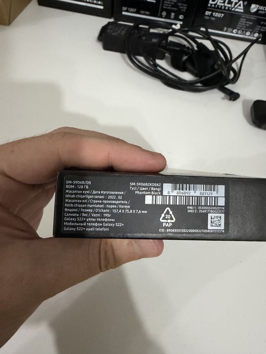 Samsung S22+ 128 Black