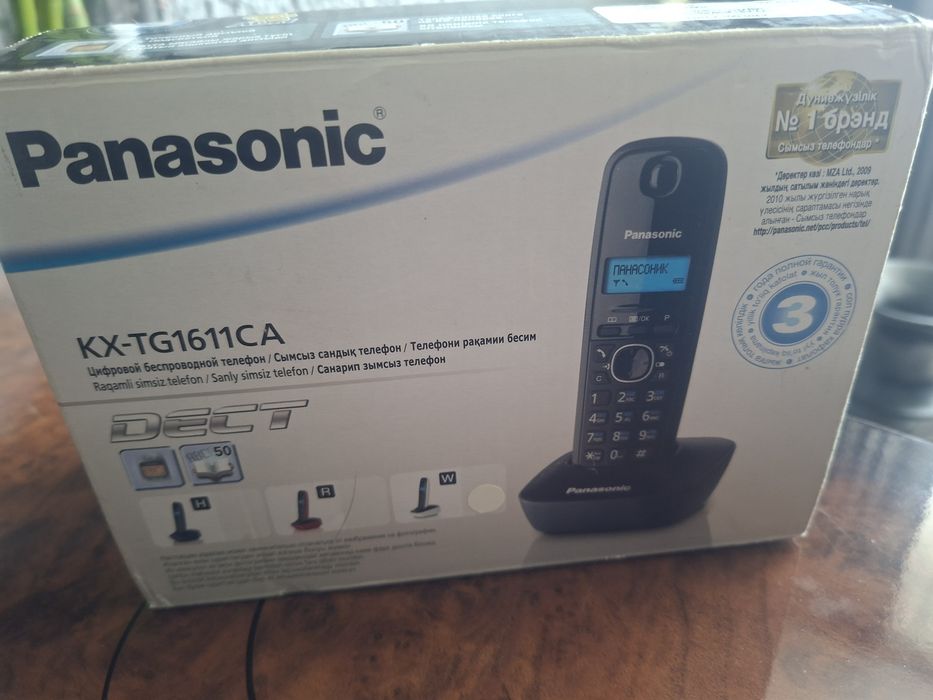 Телефон домашний