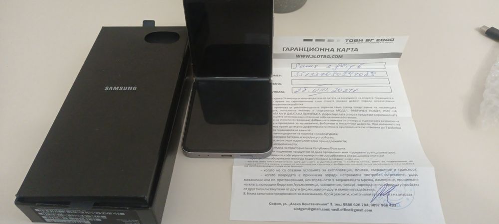 Продавам Samsung Galaxy Z Flip6
Продавам Samsun