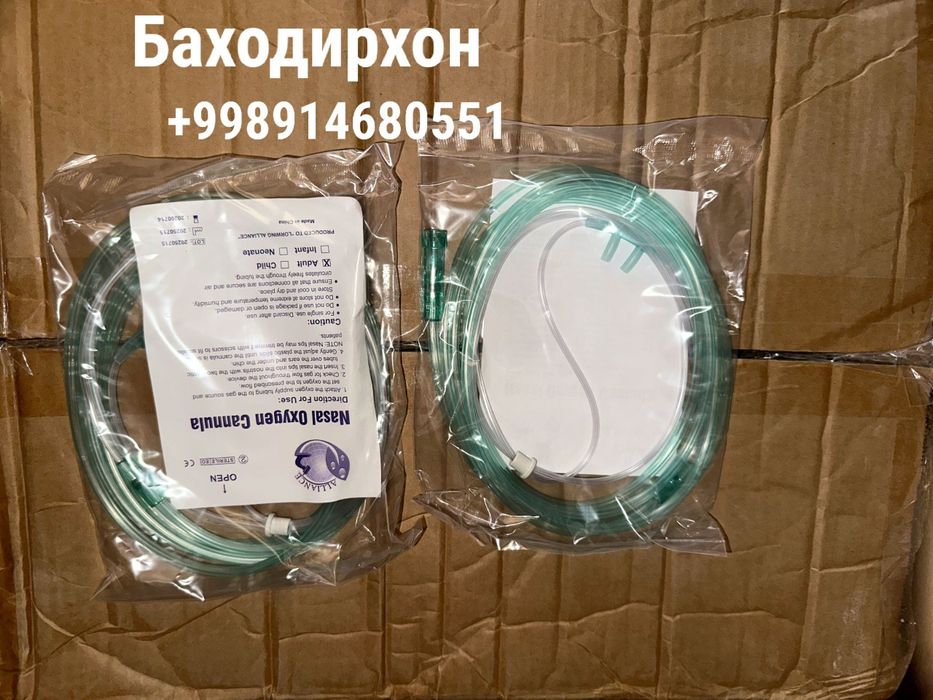 Канюля назальная кислородная