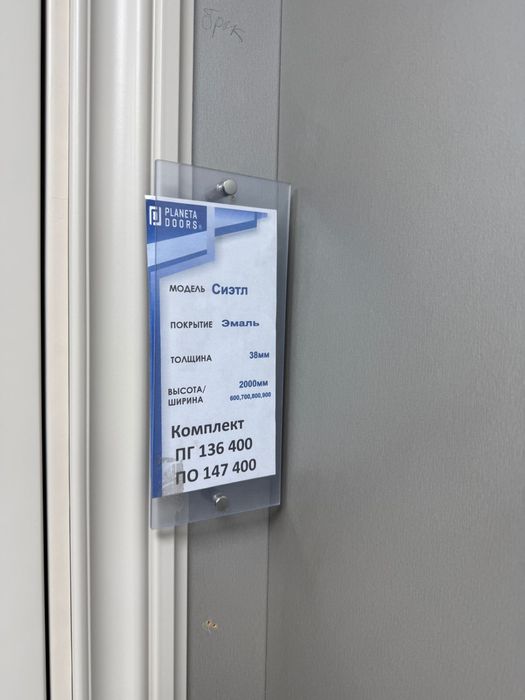 Дверь новая, качественная