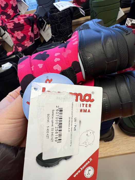 Детские сапоги Куома